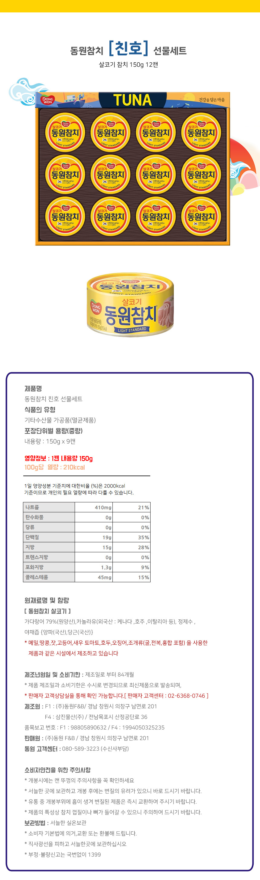 친호.jpg