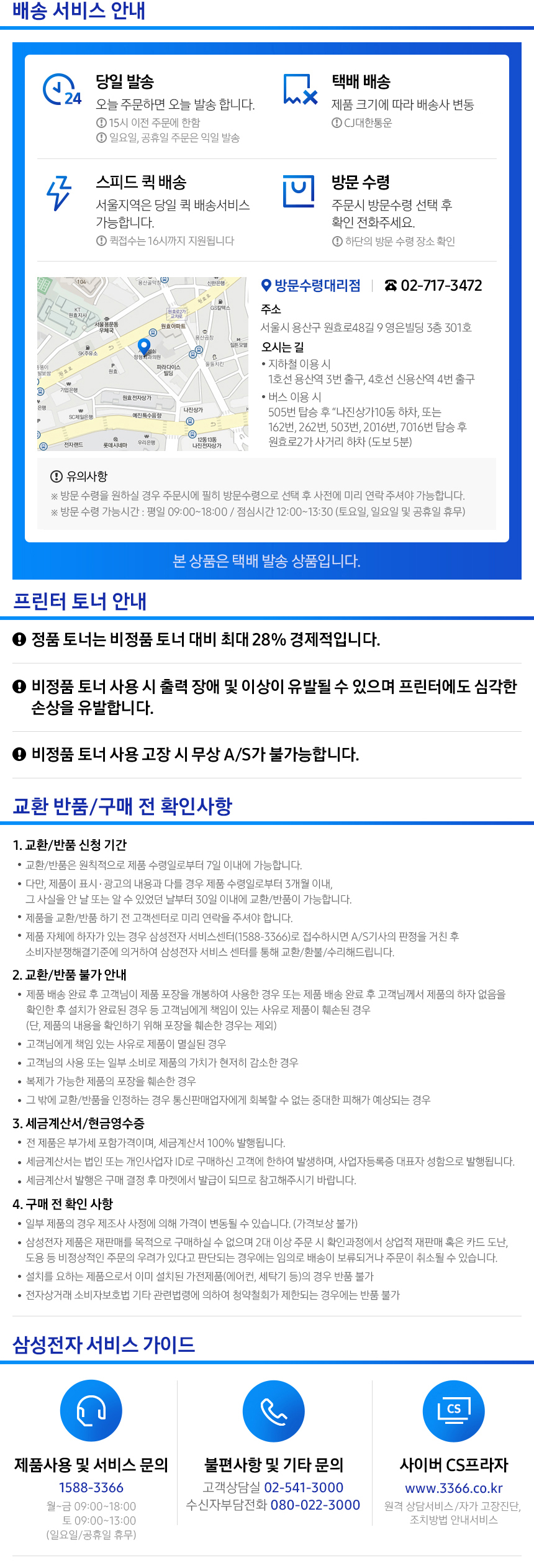 210416_service.jpg