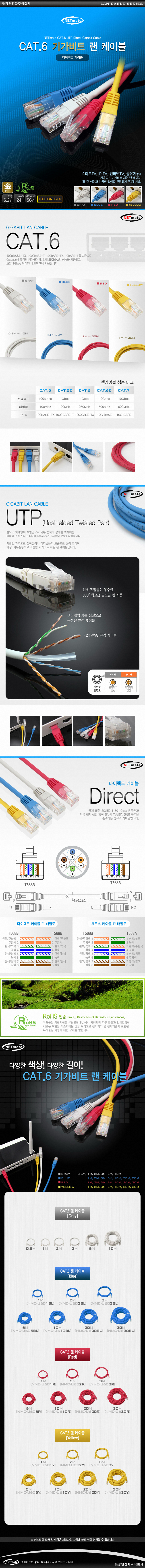 NMC-U601_DB.jpg