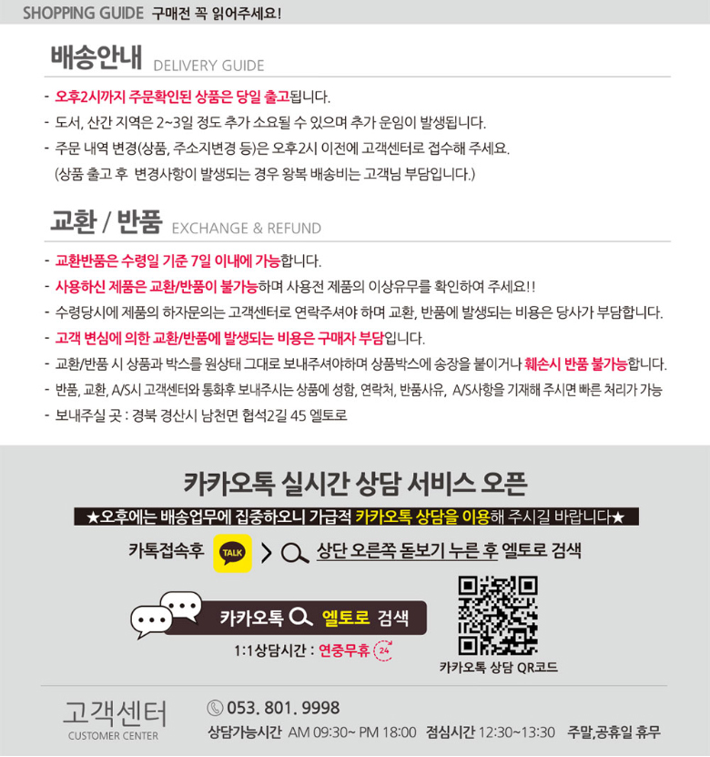 악세사리 -S12L2