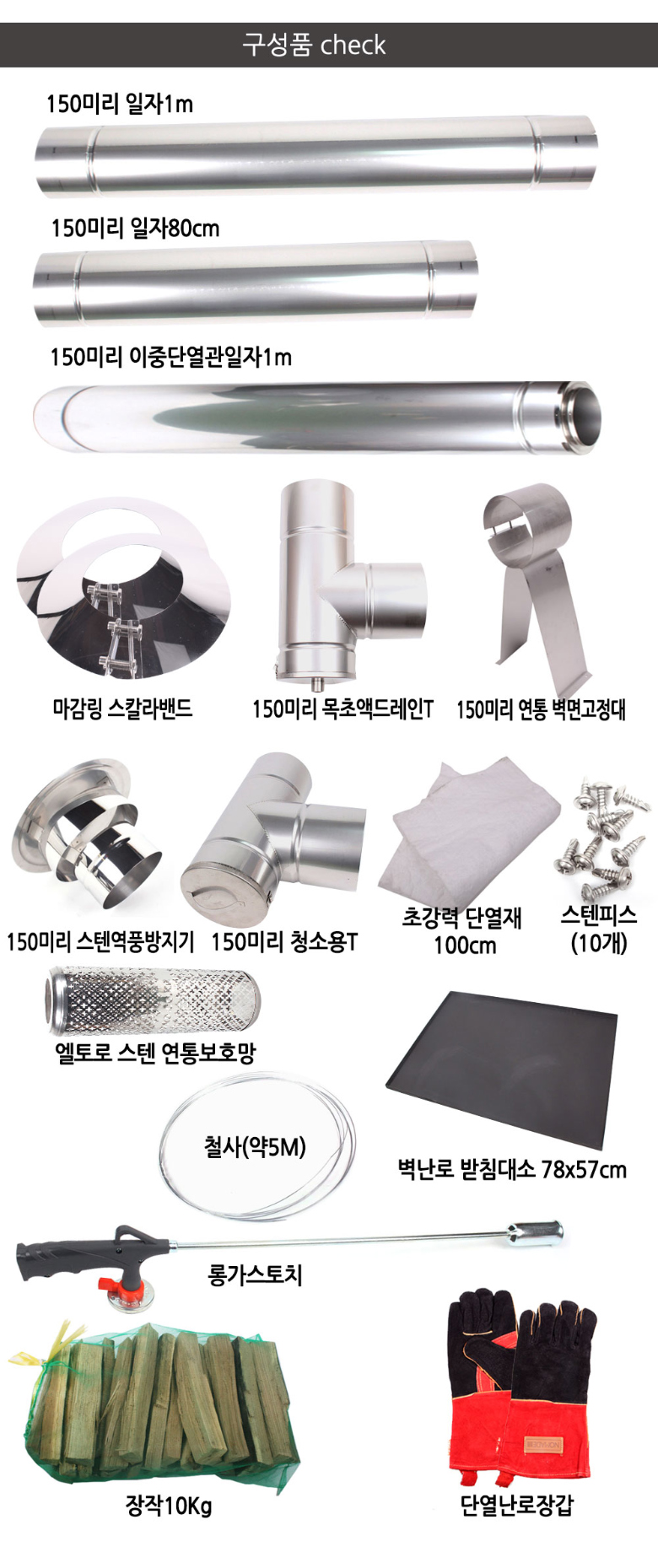 악세사리 -S25L10