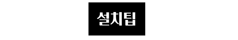 악세사리 -S1L13