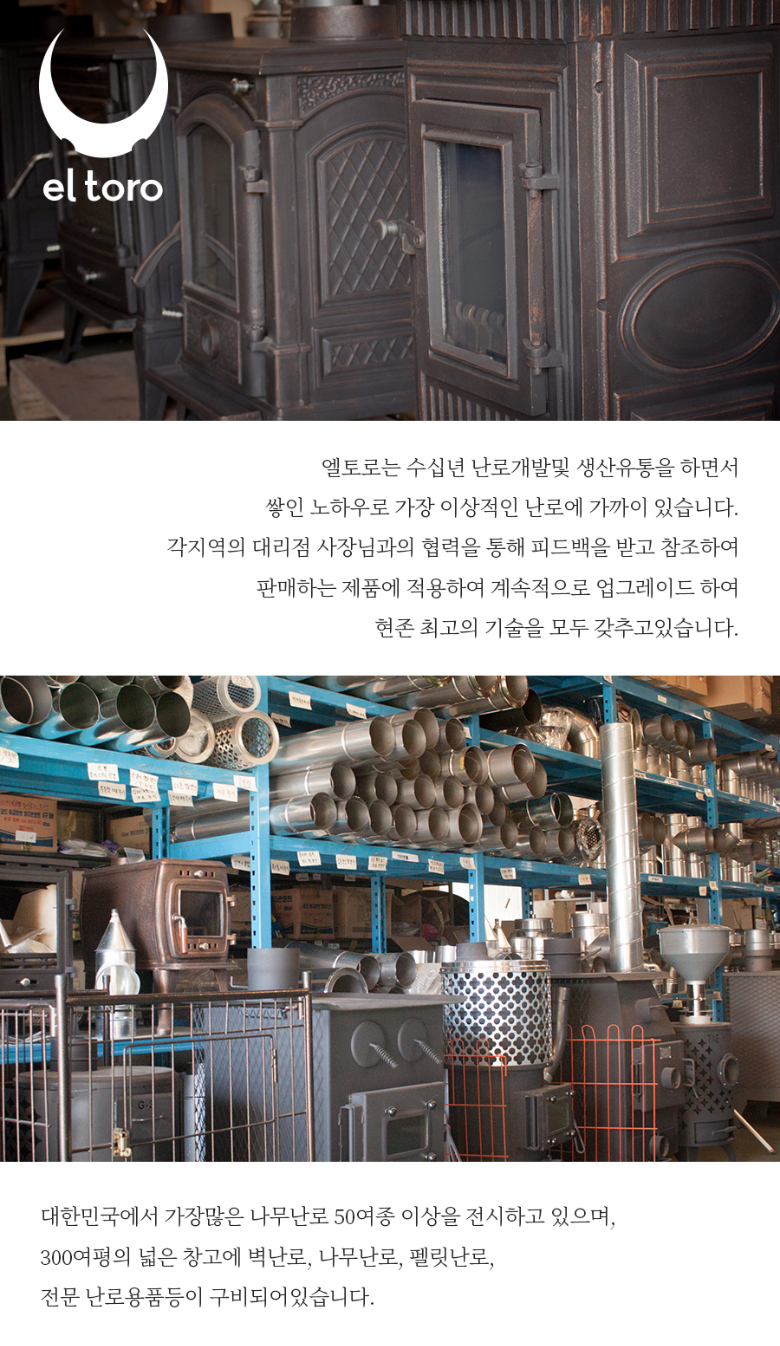 악세사리 -S1L19