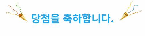 리뷰이벤트_코카콜라_20230208.gif
