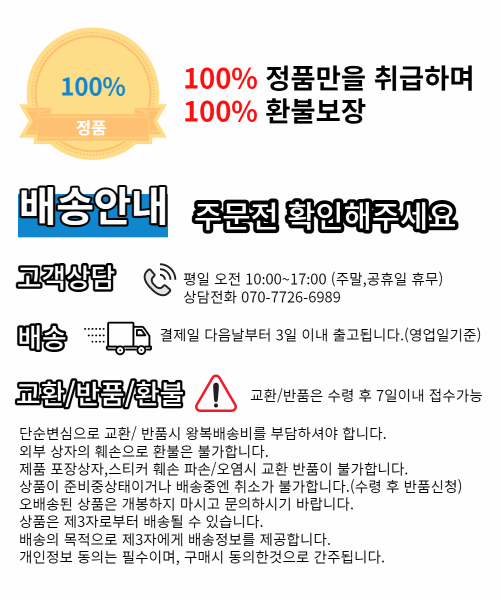 머릿말정품.gif