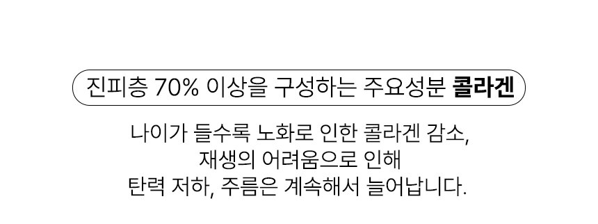 콜라겐