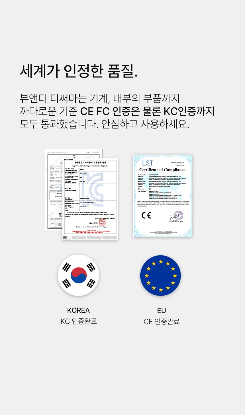 인증서