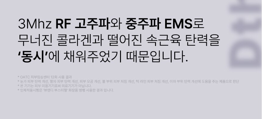 드라마틱한3