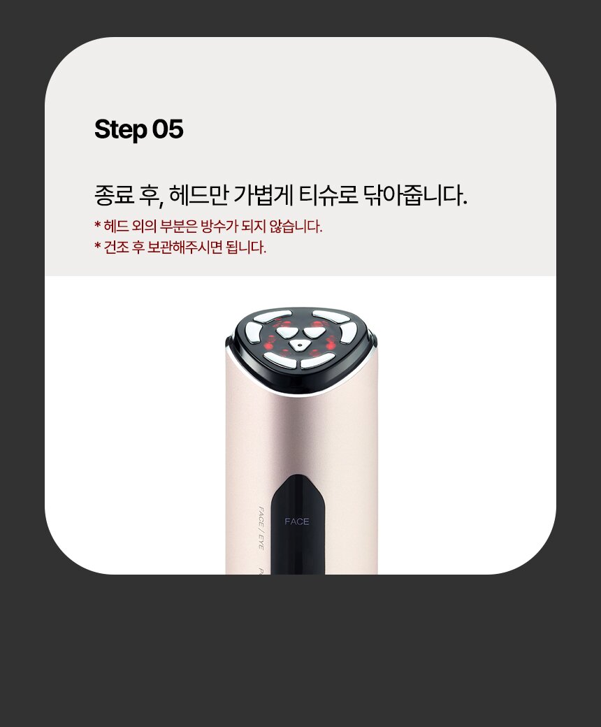 하우투유즈5