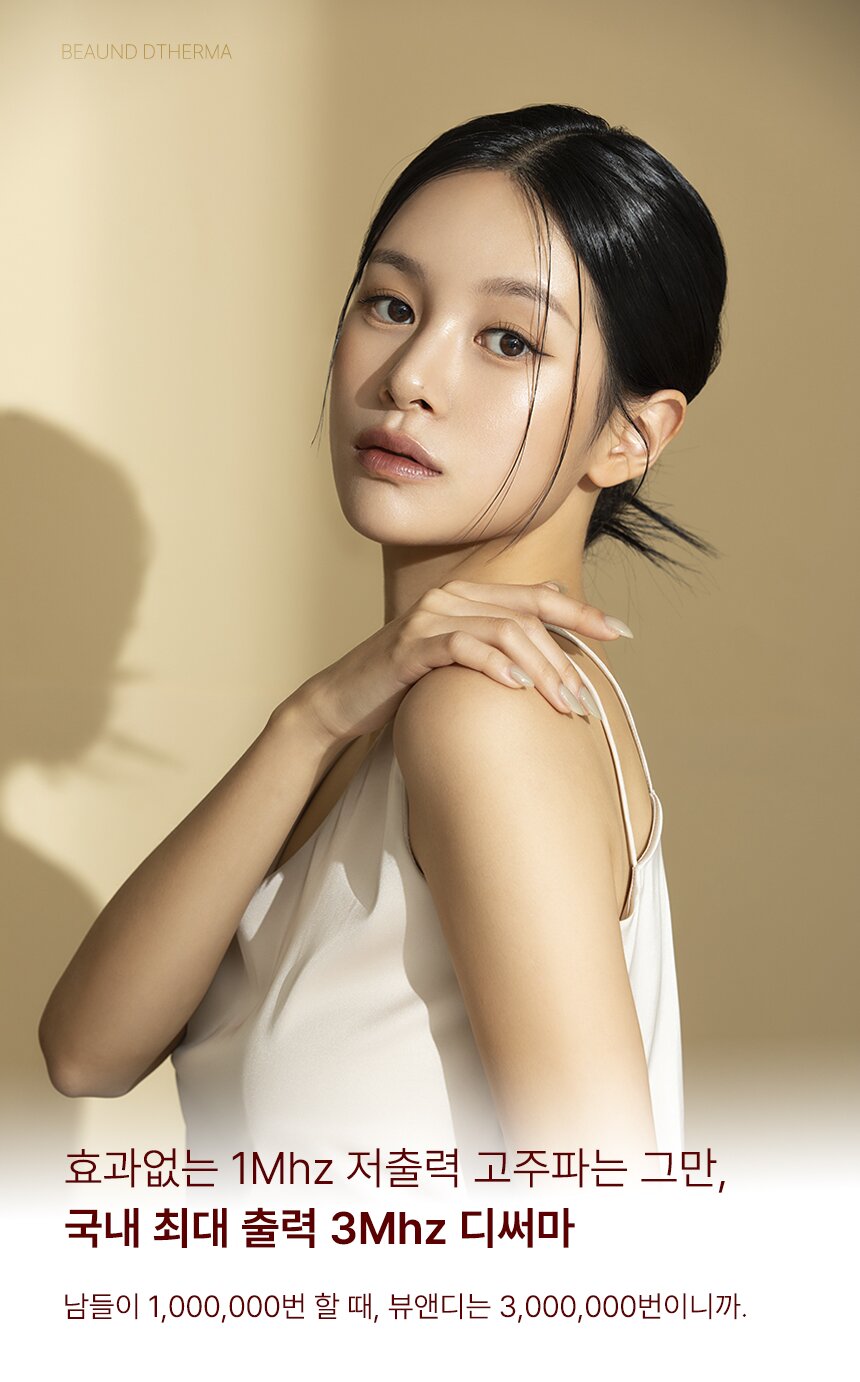 모델컷