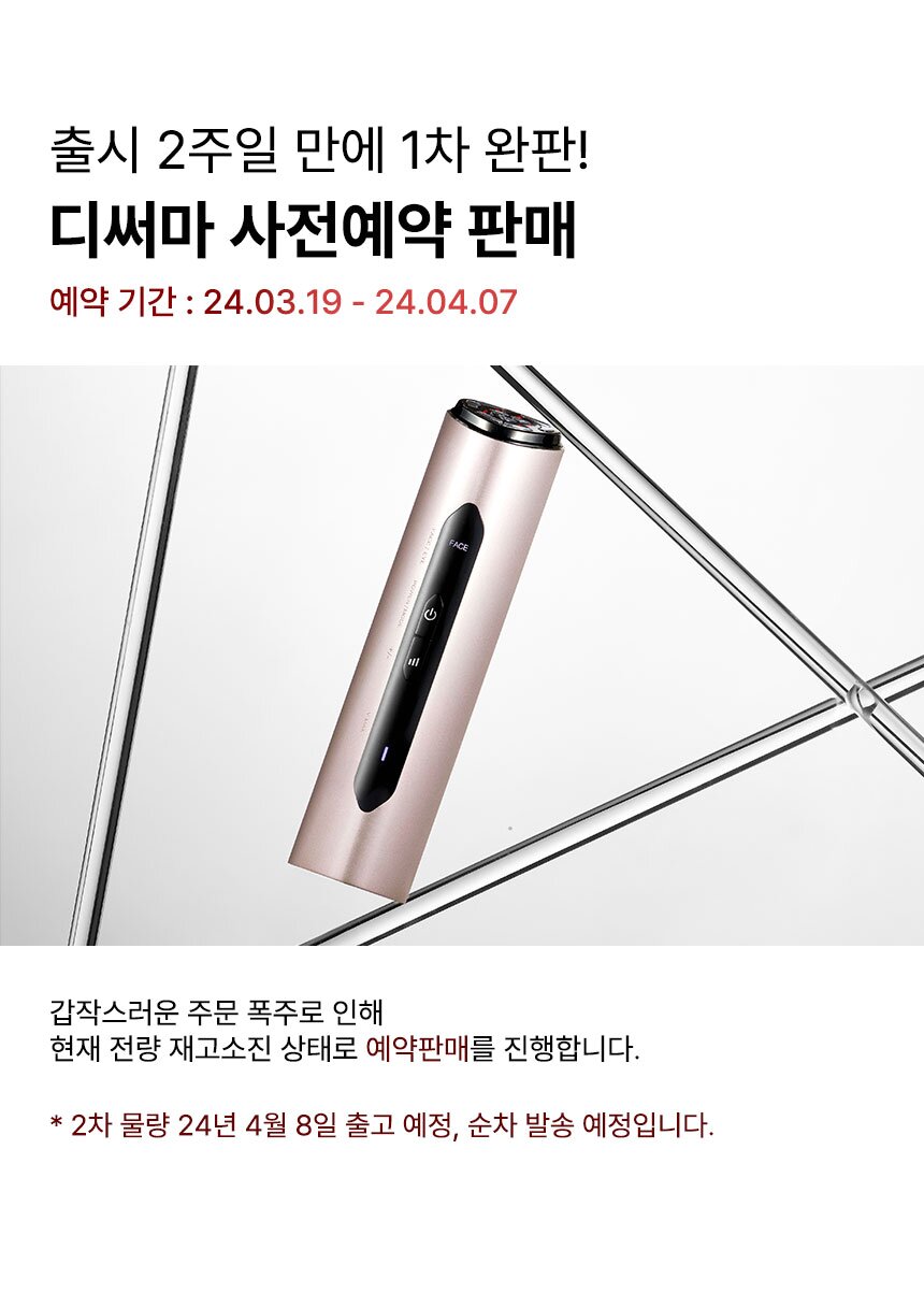 상세이미지
