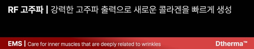 탄력핵심3