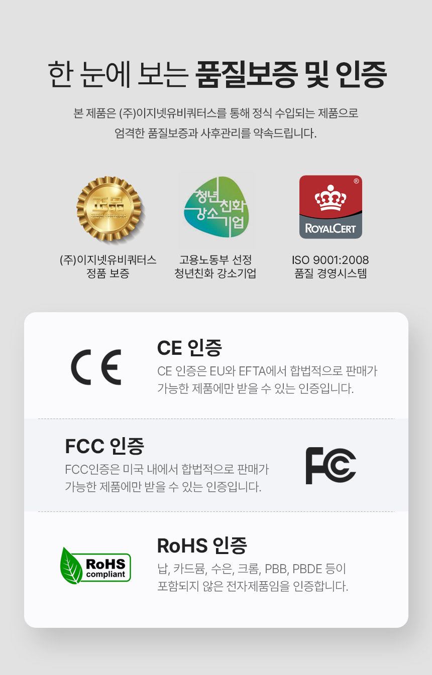 이지넷유비쿼터스 NEXTU 유에스뷰L USB-C to HDMI 2.1 케이블 (2m)