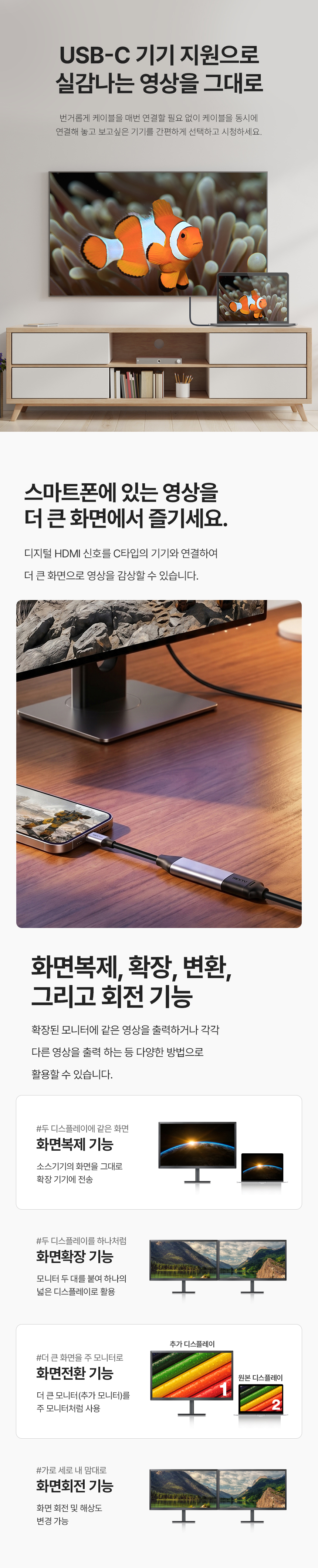 이지넷유비쿼터스 NEXTU 유에스뷰L USB-C to HDMI 2.1 케이블 (2m)