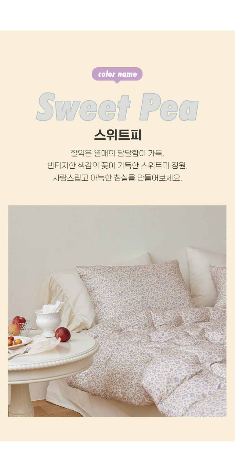 컬러명