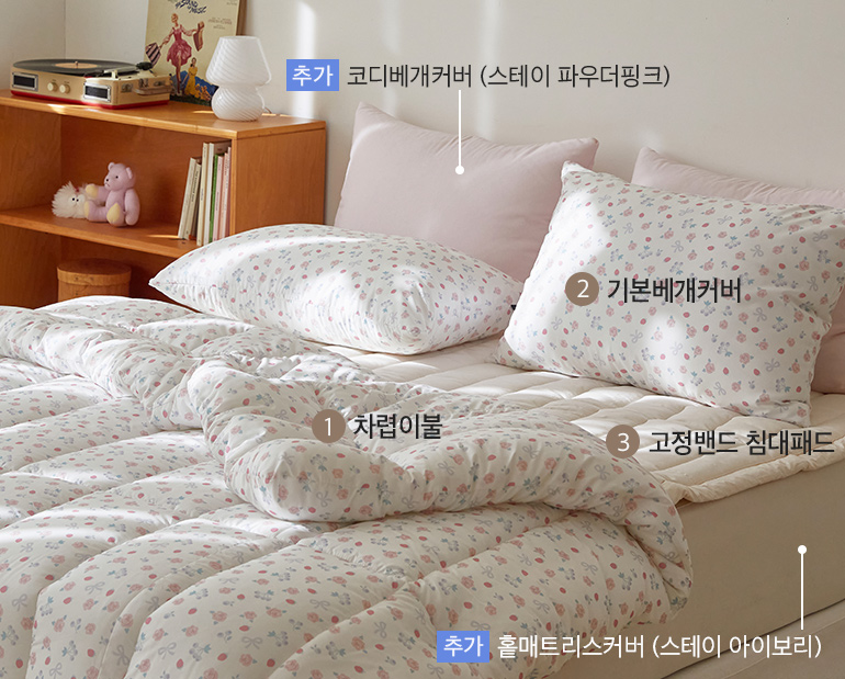 소재및색상-이미지