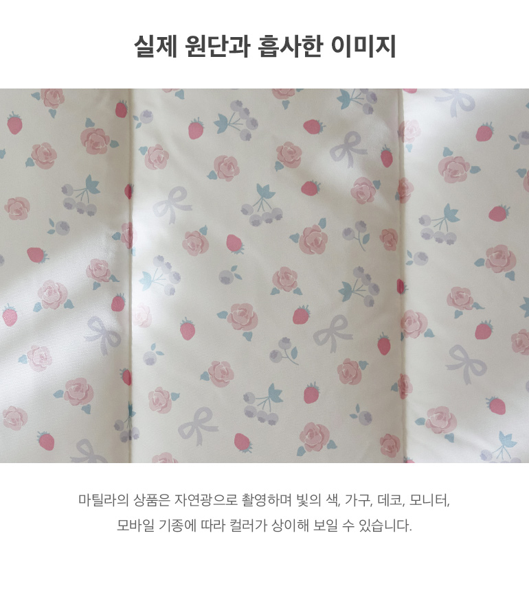 실제원단