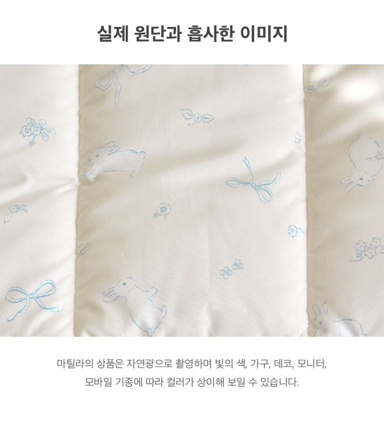 실제원단