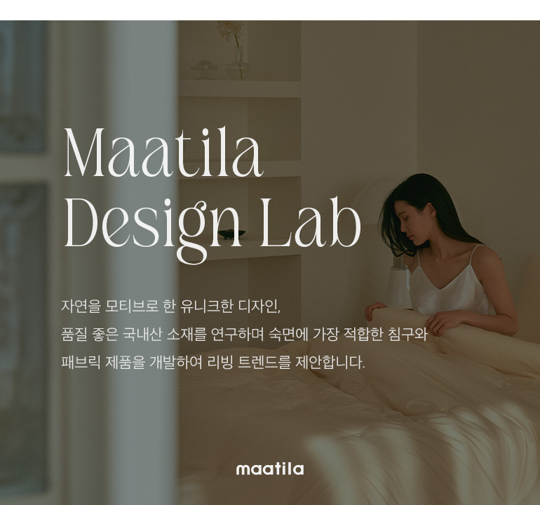 브랜드소개