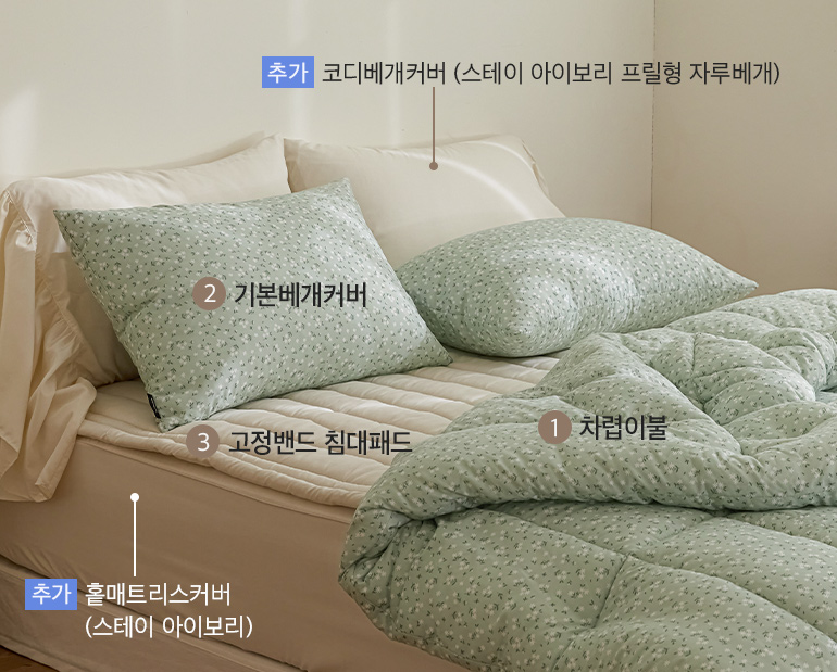 소재및색상-이미지