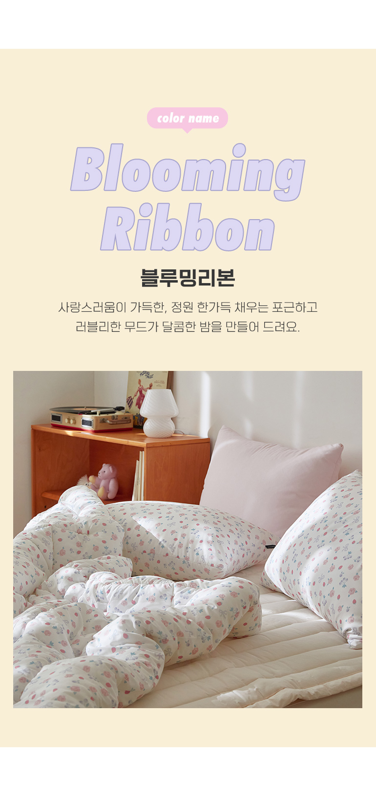 컬러명