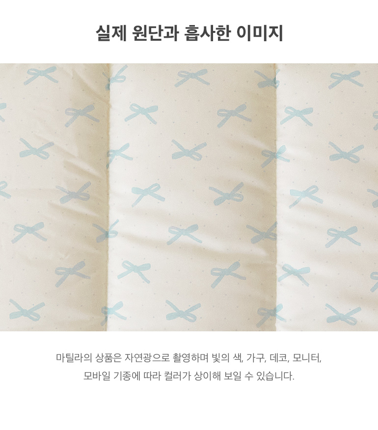 실제원단