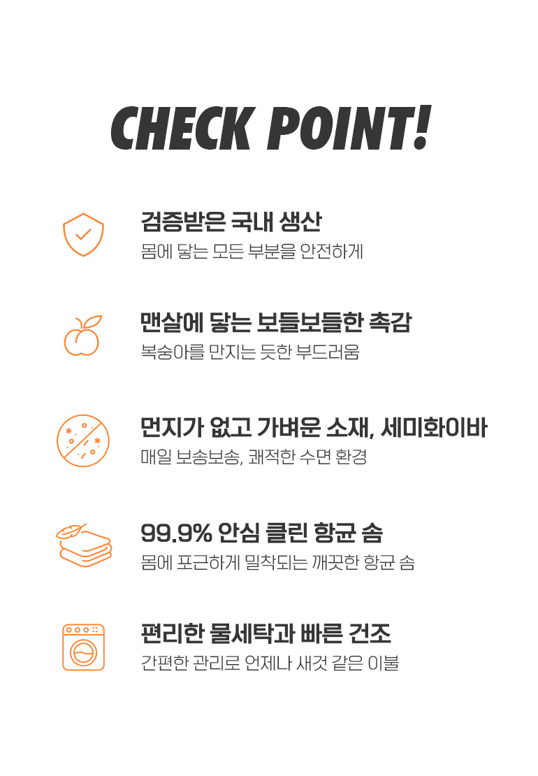 체크포인트-공통