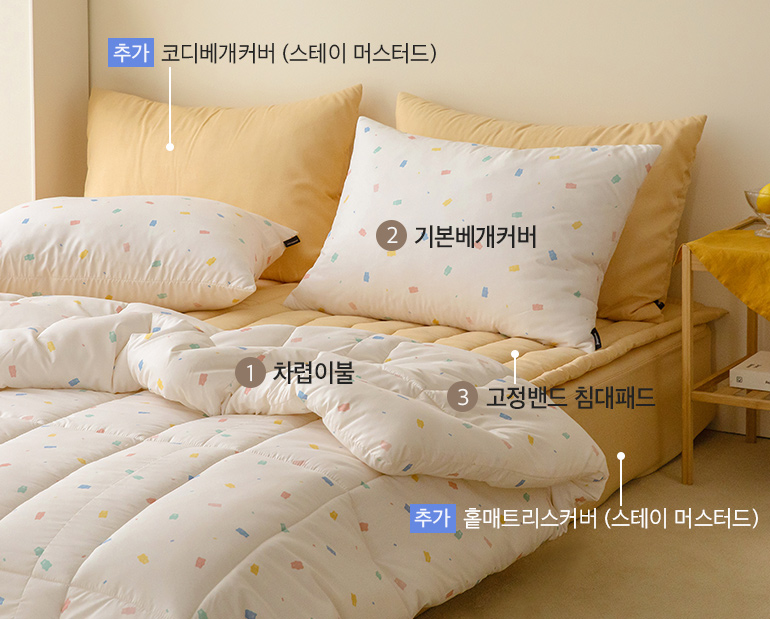 소재및색상-이미지