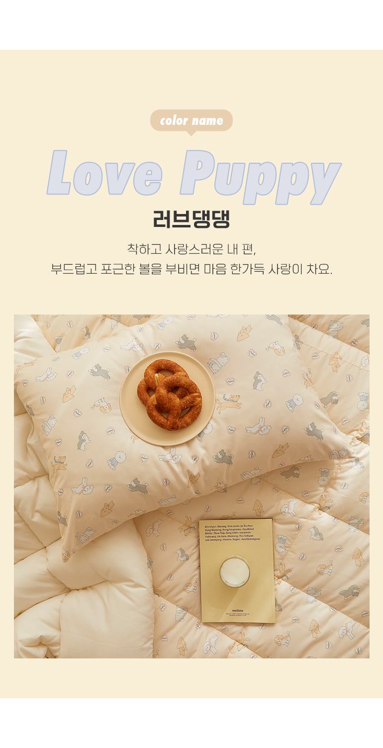 컬러명
