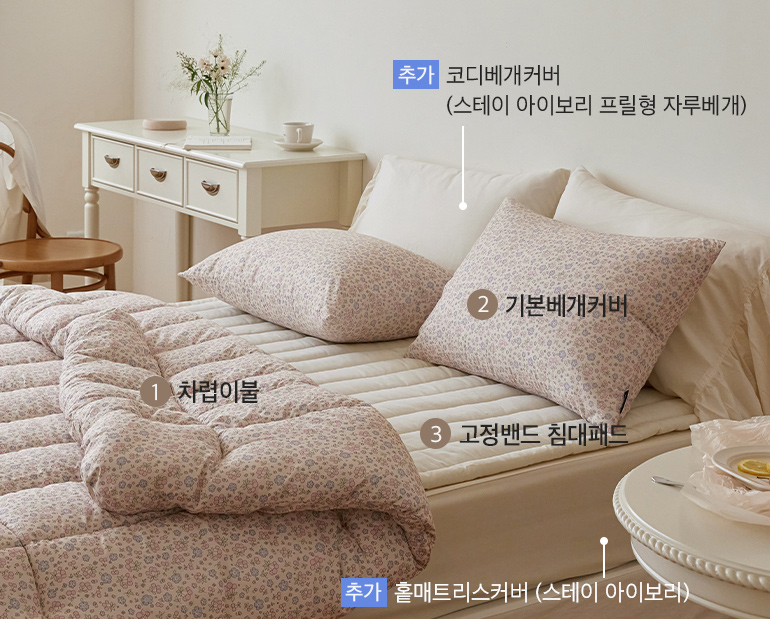소재및색상-이미지