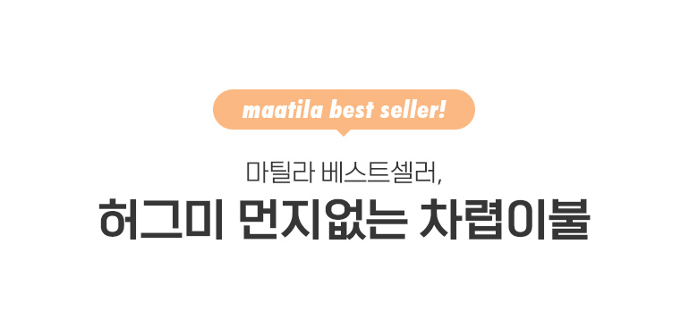 타이틀-공통
