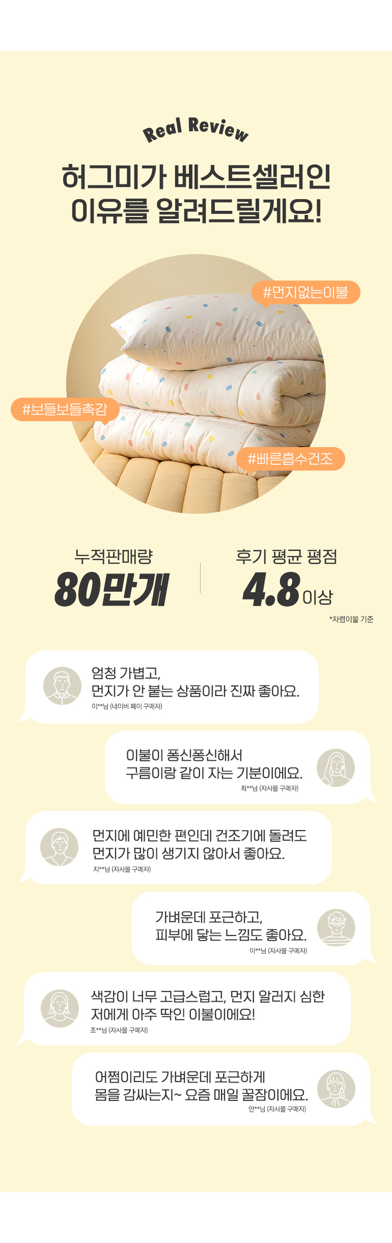 리뷰-공통