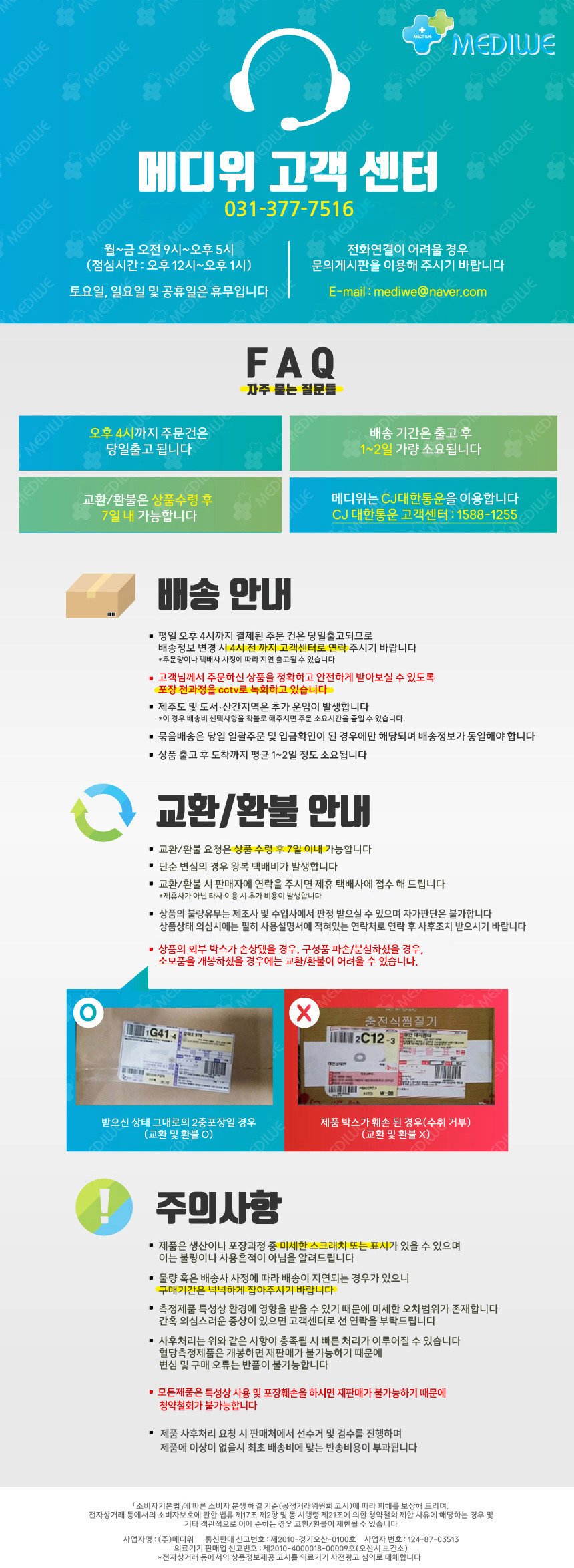 Nexcare Blemish Clear Cover Easy Peel Light 114 Patches + Blemish Clear Cover Relief 111 Patches