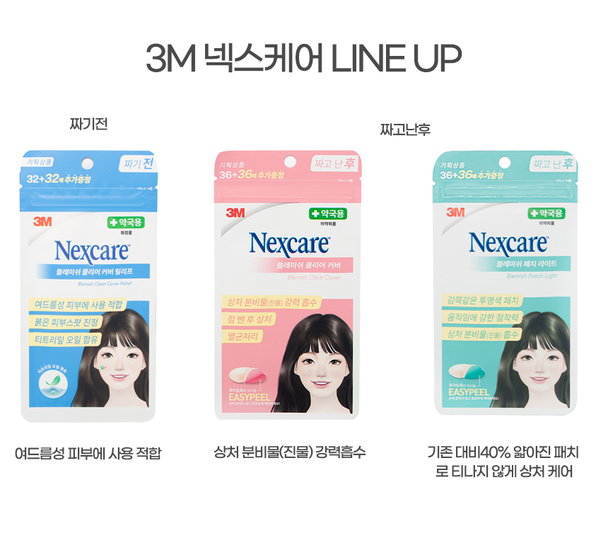 Nexcare Blemish Clear Cover Easy Peel Light 114 Patches + Blemish Clear Cover Relief 111 Patches