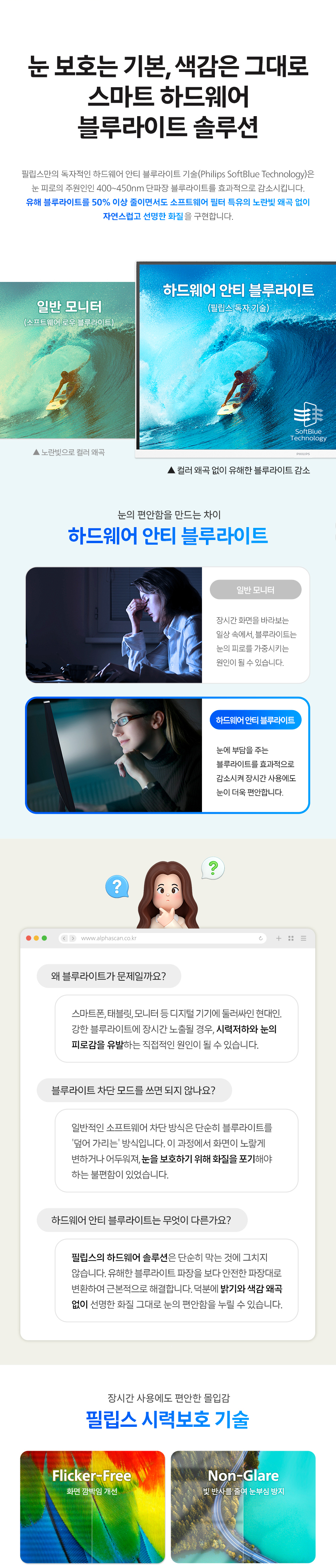 필립스 27E2G5500W QHD 144 프리싱크 HDR 게이밍 화이트 높낮이 무결점