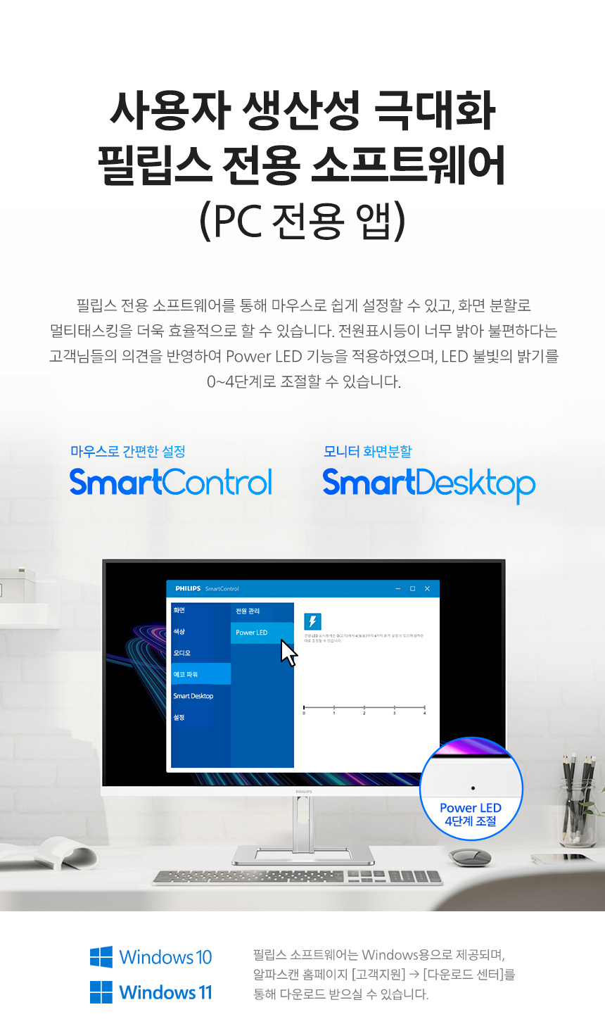 필립스 27E2G5500W QHD 144 프리싱크 HDR 게이밍 화이트 높낮이 무결점