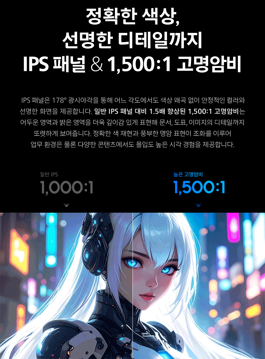 필립스 27E2G5500W QHD 144 프리싱크 HDR 게이밍 화이트 높낮이 무결점