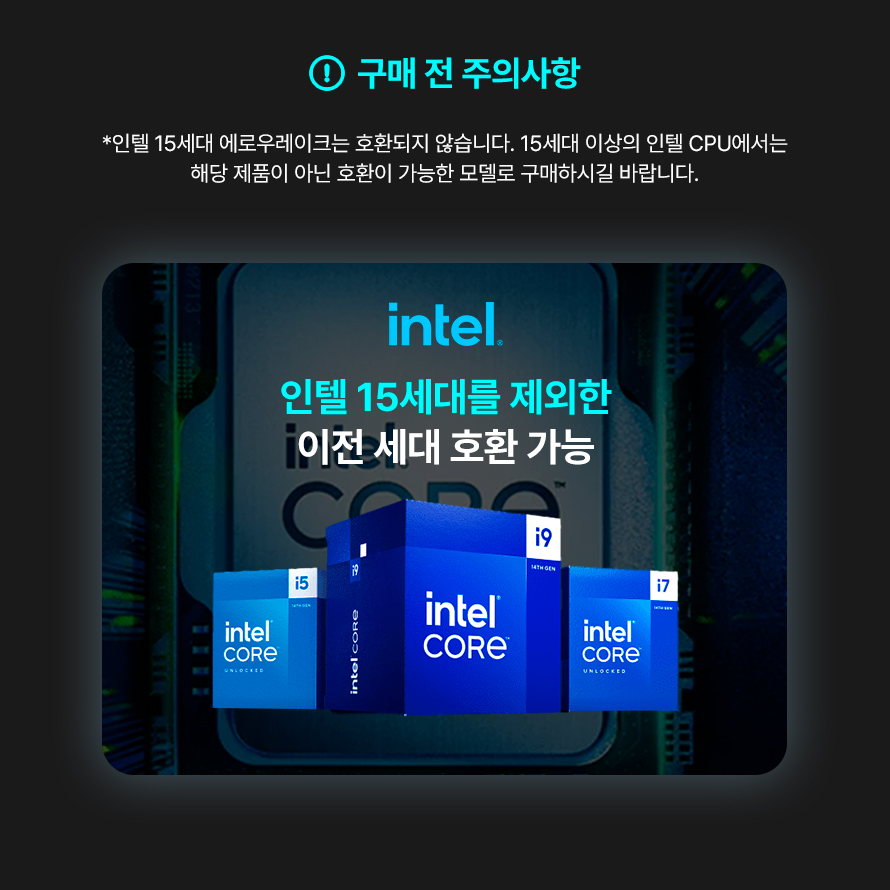 PATRIOT DDR5-6000 CL30 VIPER VENOM 패키지 (32GB(16Gx2))