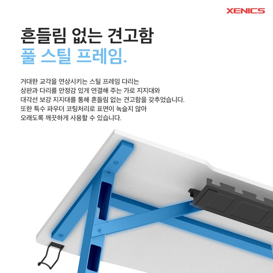 제닉스 제로드 제로라인 컴퓨터 게이밍책상 (1200x600)