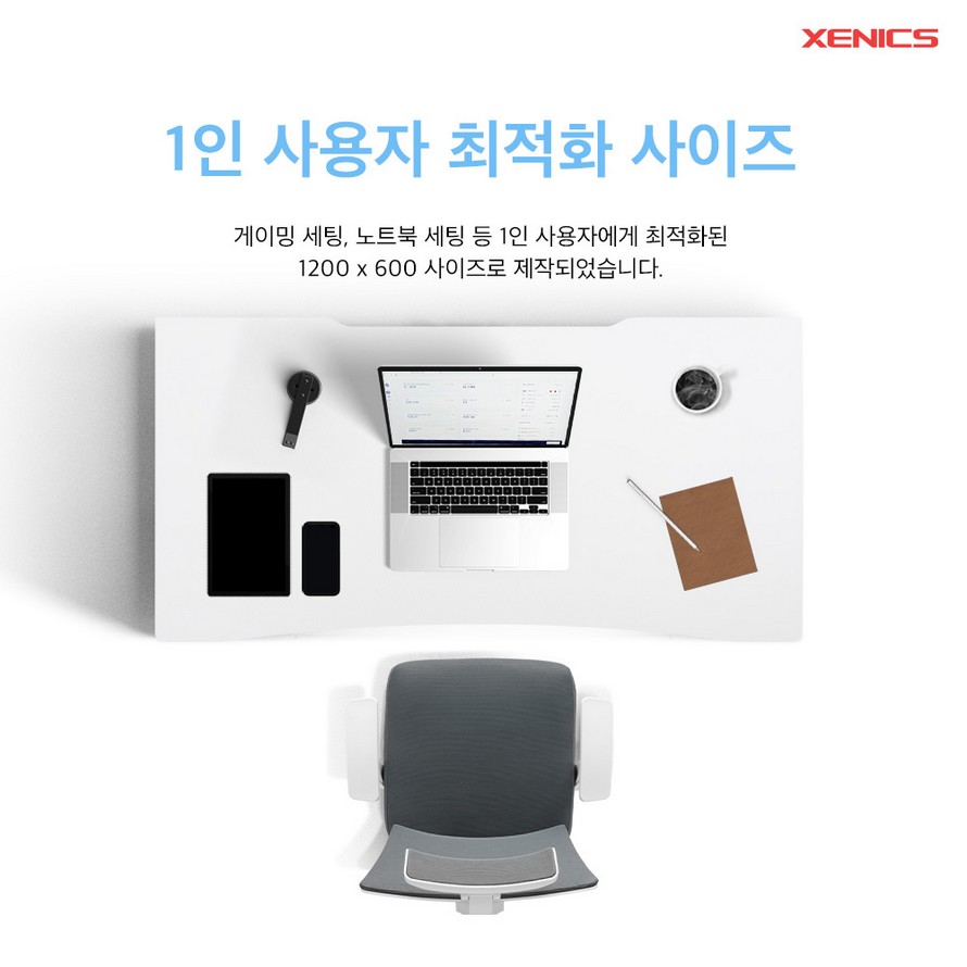 제닉스 제로드 제로라인 컴퓨터 게이밍책상 (1200x600)