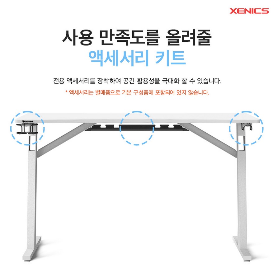제닉스 제로드 제로라인 컴퓨터 게이밍책상 (1200x600)