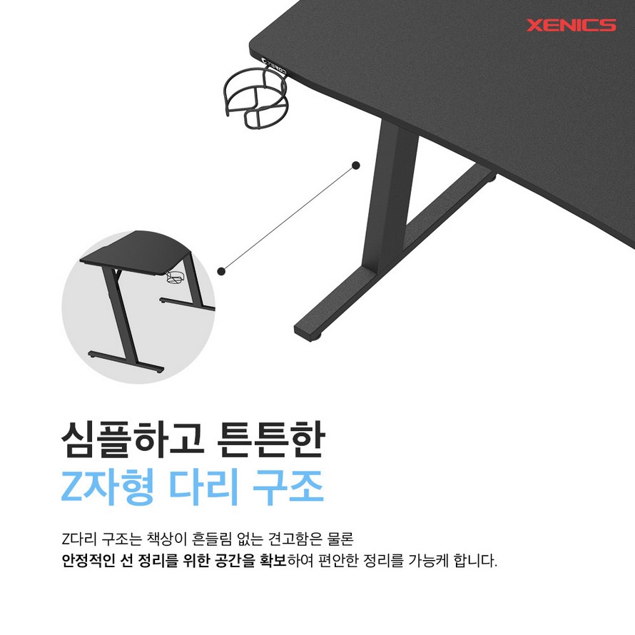 제닉스 제로드 제로라인 컴퓨터 게이밍책상 (1200x600)