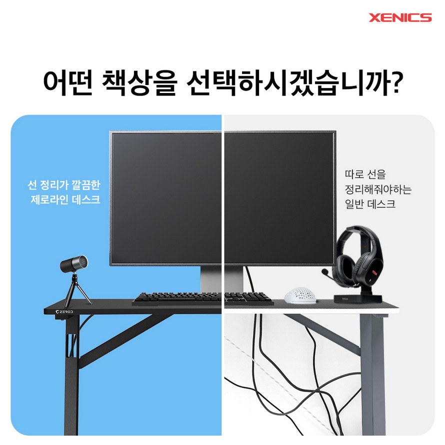 제닉스 제로드 제로라인 컴퓨터 게이밍책상 (1200x600)