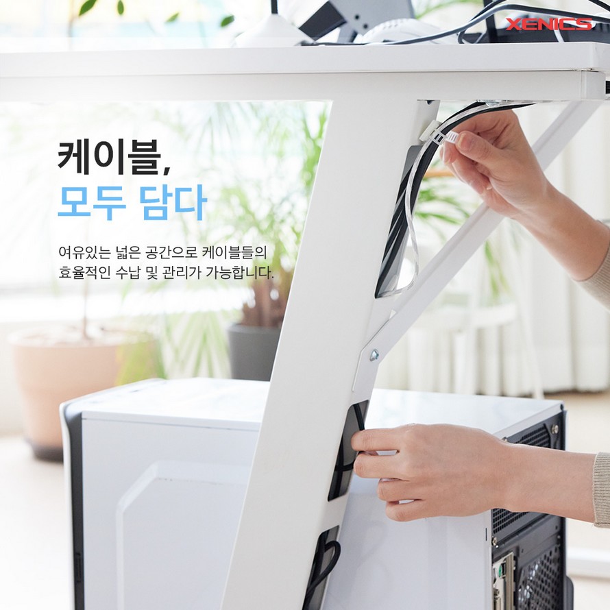제닉스 제로드 제로라인 컴퓨터 게이밍책상 (1200x600)