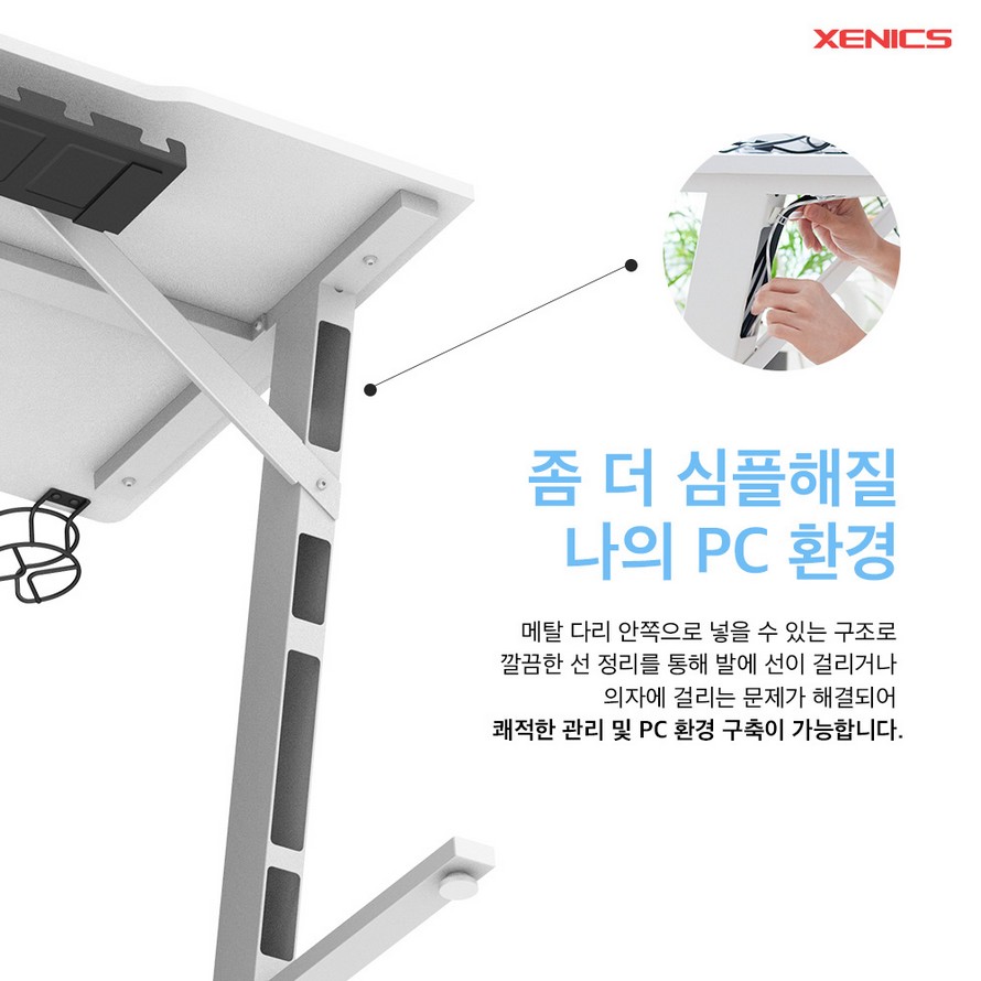 제닉스 제로드 제로라인 컴퓨터 게이밍책상 (1200x600)