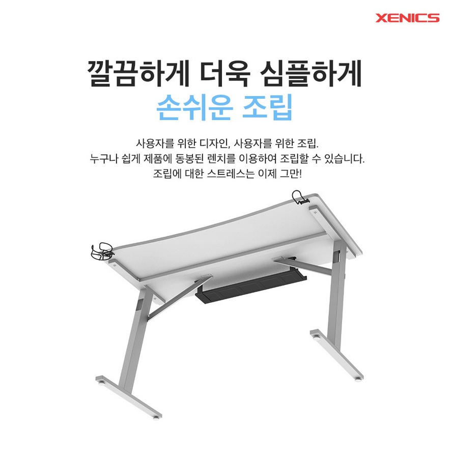 제닉스 제로드 제로라인 컴퓨터 게이밍책상 (1200x600)