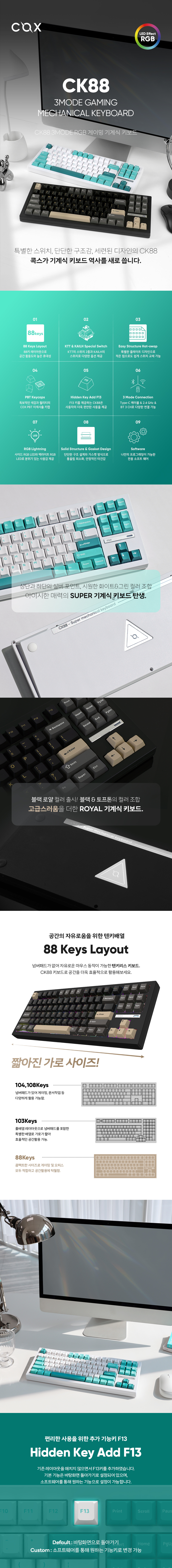 CF75 상세페이지 1
