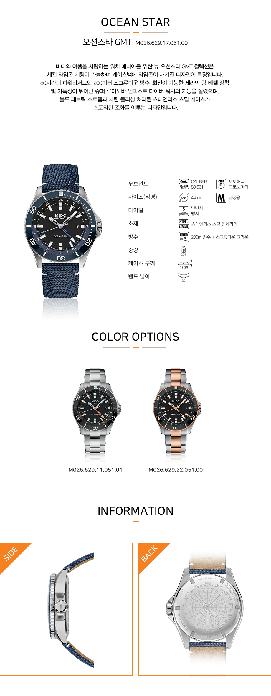 M86084261