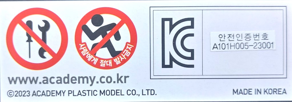 안전인증 안전인증