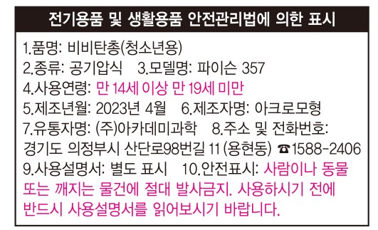 주의사항 주의사항